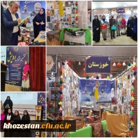 حضور پررنگ دانشجو معلمان پردیس حضرت فاطمه الزهرا (س) اهواز و مرکز آموزش عالی حضرت خدیجه کبری(س) دزفول در ششمین گردهمایی جشنواره رویش در استان تاریخی همدان