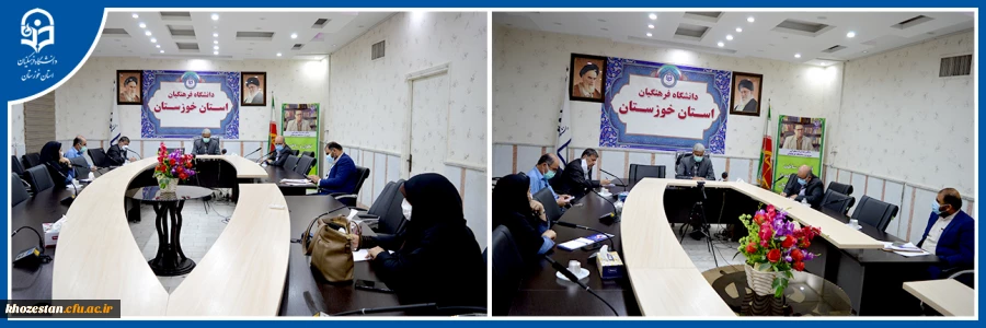 برگزاری جلسه قرارگاه استانی دوره آمادگی دانشجومعلمان رشته آموزش ابتدایی ورودی۹۸ 2