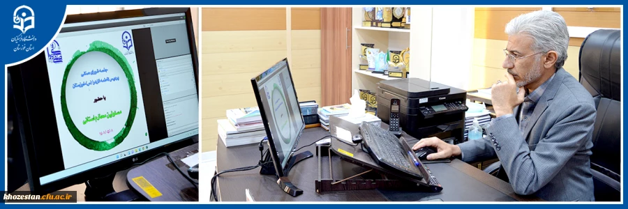 جلسه مجازی اعضای شورای صنفی پردیس فاطمه زهراء(سل)اهواز در ارتباط با قرارگاه استانی ترم تابستان دانشجو معلمان رشته ابتدایی ورودی ۹۸ 2