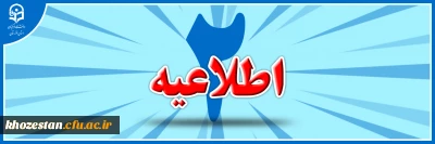 اطلاعیه شماره2 معاونت آموزشی ( مدیریت بهسازی ) :

زمان بندی ثبت نام غیر حضوری و حضوری از مهارت آموزان پذیرفته شده در آزمون استخدامی سال 1400 و سایر جاماندگان اعلام شد