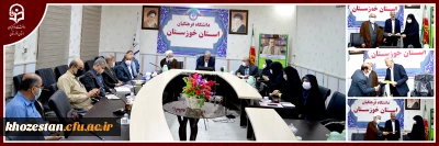 دانشگاه فرهنگیان استان خوزستان خبر داد:

دومین جلسه شورای مدیریت،نظارت و توسعه منابع انسانی مدیریت امور پردیس های استان خوزستان تشکیل شد
