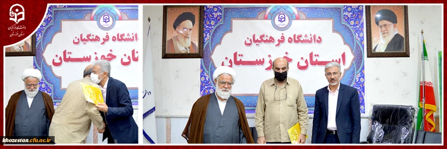 از استاد آزاده دانشگاه فرهنگیان استان خوزستان تجلیل شد 2