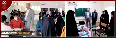 دانشگاه فرهنگیان استان خوزستان خبر داد:

بازدید سرپرست امور پردیس های استان خوزستان از روند برگزاری مصاحبه داوطلبان ورود به دانشگاه فرهنگیان (سال تحصیلی 1401-1402)