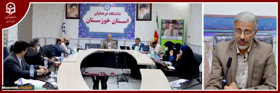 برگزاری نهمین جلسه شورای آموزشی دانشگاه فرهنگیان استان خوزستان 2