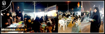 موکب مرکز اروند دانشگاه فرهنگیان خوزستان در مرز شلمچه برگزار نمود