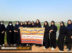 همایش پیاده روی به مناسبت هفته تربیت بدنی و ورزش در پردیس حضرت فاطمه الزهرا(س) اهواز