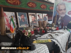 فضا سازی ساختمان آموزشی دانشگاه به مناسبت هفته دفاع مقدس 2