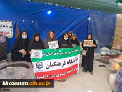 گرامیداشت یاد شهدا در سفر معنوی پیاده روی اربعین 2