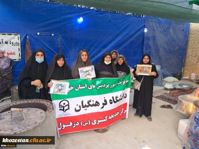 گرامیداشت یاد شهدا در سفر معنوی پیاده روی اربعین