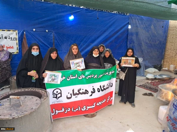 گرامیداشت یاد شهدا در سفر معنوی پیاده روی اربعین 2