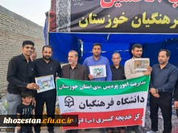 گرامیداشت یاد شهدا در سفر معنوی پیاده روی اربعین 3