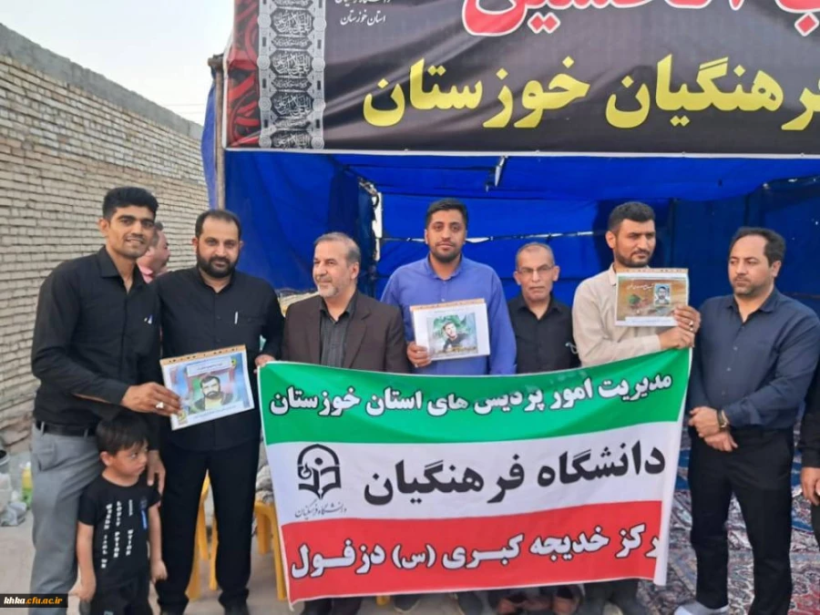 گرامیداشت یاد شهدا در سفر معنوی پیاده روی اربعین 3