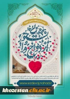 شیوه نامه اجرایی طرح ازدواج دانشجویی 2