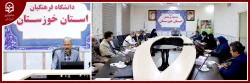 اولین جلسه شورای آموزشی دانشگاه فرهنگیان استان خوزستان در سال تحصیلی جدید 2
