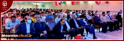 با حضور دکتر جرفی

برگزاری مراسم آیین استقبال از نو دانشجو معلمان