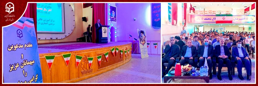 برگزاری مراسم آیین استقبال از نو دانشجو معلمان 3