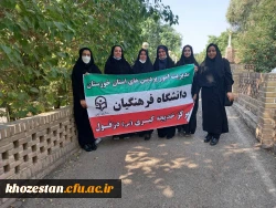  گرامیداشت هفته تربیت بدنی  7