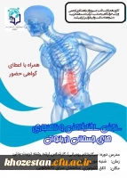  گرامیداشت هفته تربیت بدنی  11