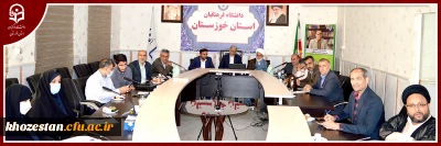 با حضور دکتر جرفی مدیر دانشگاه فرهنگیان استان خوزستان

برگزاری جلسه آنلاین همایش تشکل های فرهنگی انقلابی