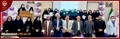 برگزاری آئین استقبال از دانشجو معلمان نو ورود سال تحصیلی1401 در مرکز آموزش عالی حضرت خدیجه کبری (س) دزفول