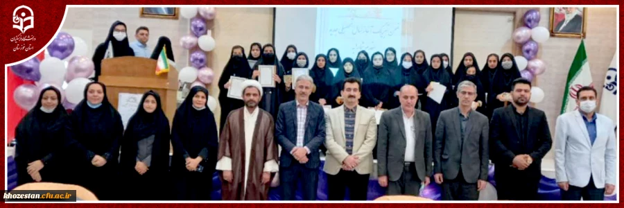 برگزاری آئین استقبال از دانشجو معلمان نو ورود سال تحصیلی1401مرکز آموزش عالی حضرت خدیجه کبری (س) دزفول 2