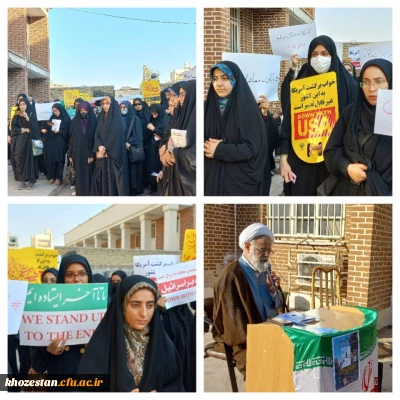 تجمع اعتراض آمیز اساتید، کارکنان و دانشجو معلمان پردیس حضرت فاطمه الزهرا(س) به اغتشاشات اخیر در کشور