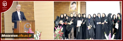 با حضور دکتر جرفی مدیر دانشگاه فرهنگیان استان خوزستان

آیین استقبال از نو دانشجو معلمان دانشگاه فرهنگیان پردیس حضرت فاطمه الزهرا(س) اهواز