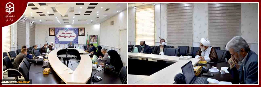 برگزاری جلسه شورای فرهنگی و اجتماعی مدیریت دانشگاه فرهنگیان خوزستان 2