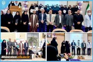 برگزاری آئین استقبال از دانشجو معلمان نو ورود سال تحصیلی1401مرکز آموزش عالی حضرت خدیجه کبری (س) دزفول