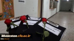 مراسم شروع سال تحصیلی دانشجویان دانشگاه فرهنگیان خدیجه کبری (س) دزفول