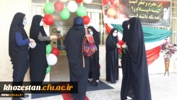 مراسم شروع سال تحصیلی دانشجویان دانشگاه فرهنگیان خدیجه کبری (س) دزفول