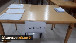 فرآیند ثبت نام دانشجویان جدیدالورود 4