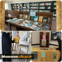 برگزاری ایستگاه کتاب برای اساتید،کارکنان و دانشجو معلمان پردیس حضرت فاطمه الزهرا(س)