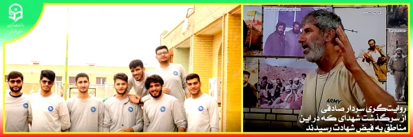 حضور مدیر دانشگاه فرهنگیان استان خوزستان در اردوی جهادی دانشجومعلمان 3