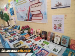 نمایشگاه کتاب