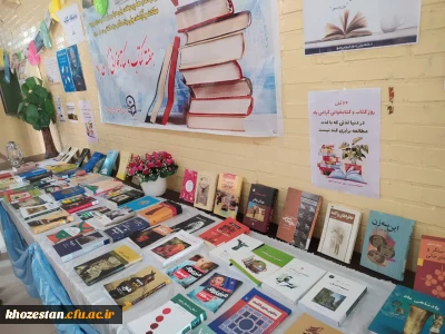 برپایی نمایشگاه کتاب به مناسبت هفته کتاب و کتابخوانی