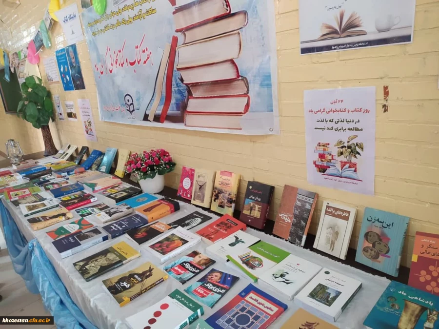 نمایشگاه کتاب