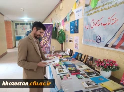 نمایشگاه کتاب