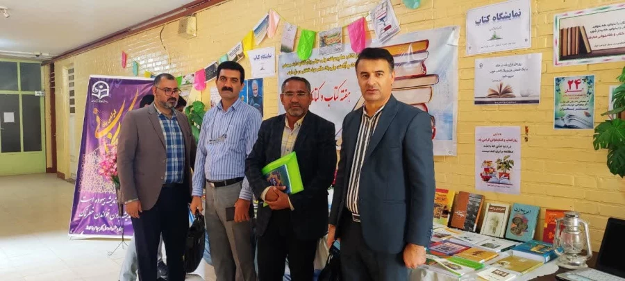 نمایشگاه کتاب