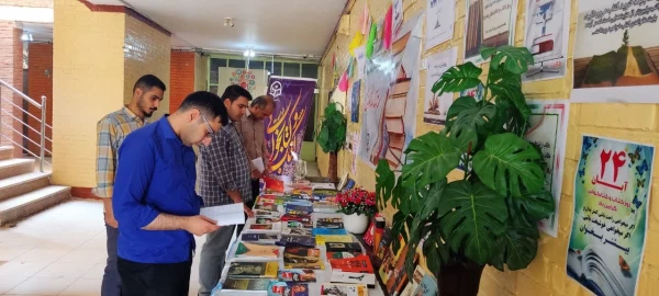 نمایشگاه کتاب