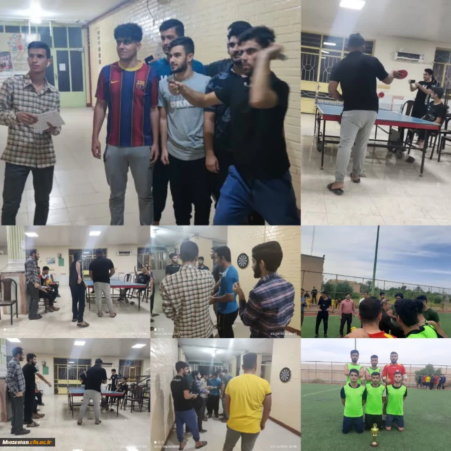 مسابقات ورزشی