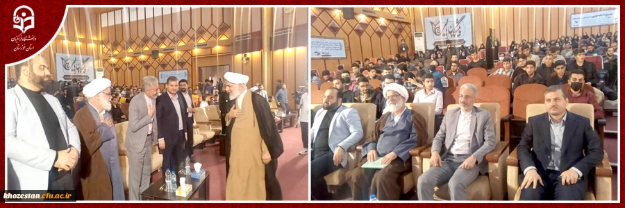 حضور مدیر دانشگاه فرهنگیان استان خوزستان در اجتماع بزرگ دانشجویان بسیجی سراسر استان 2