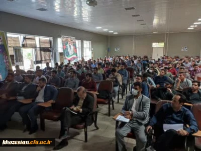 برگزاری جلسه آشنایی دانشجویان جدید الورود با آئین نامه های آموزشی و امکانات سامانه گلستان و قوانین شورای انضباطی