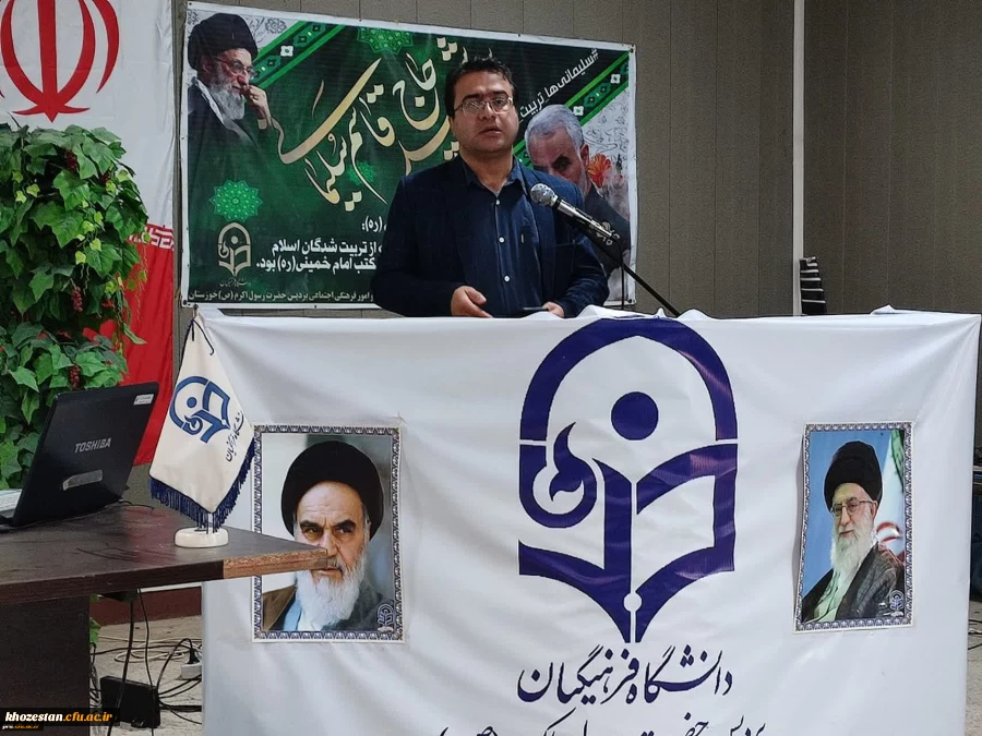 برگزاری جلسه آشنایی دانشجویان جدید الورود با آئین نامه های آموزشی و امکانات سامانه گلستان و قوانین شورای انضباطی