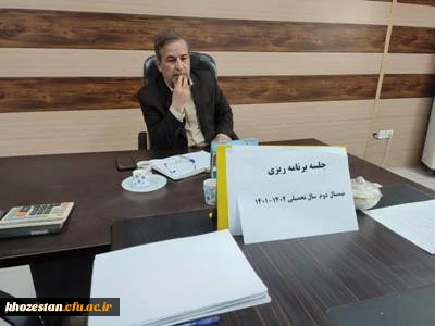 برگزاری جلسه هماهنگی مدیران گروههای اموزشی ویژه برنامه ریزی نیمسال دوم 1401