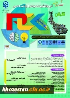 سومین همایش ملی آموزش علوم اجتماعی