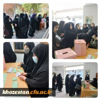 انتخابات انجمن های علمی و کانون های فرهنگی-اجتماعی پردیس حضرت فاطمه الزهرا (س) در سال ۱۴۰۱