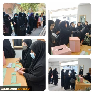 انتخابات انجمن های علمی و کانون های فرهنگی-اجتماعی پردیس حضرت فاطمه الزهرا (س) در سال ۱۴۰۱