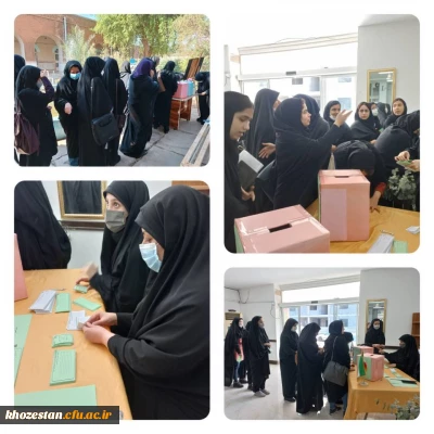 انتخابات انجمن های علمی و کانون های فرهنگی-اجتماعی پردیس حضرت فاطمه الزهرا (س) در سال ۱۴۰۱