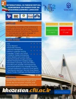 دومین همایش بین المللی روایت نگاری فرایند یاددهی-یادگیری زبان 3